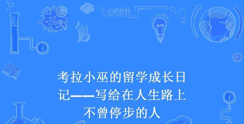 成为勇敢自信的女孩（成为勇敢自信的女孩）