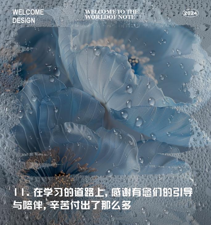 感恩人生，引路人