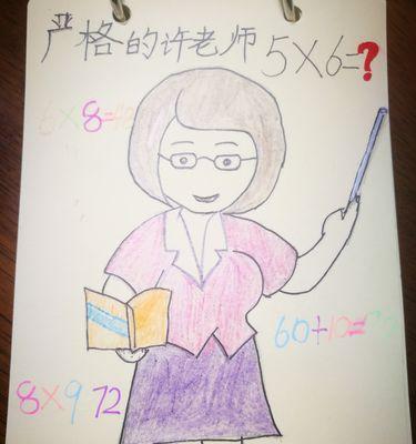 她教我学会拥有美好的人生（她教我学会拥有美好的人生）