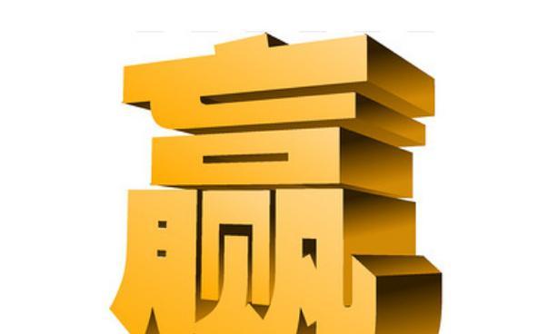 坚持不懈，最终胜利（一场跨越山海的奇幻之旅）
