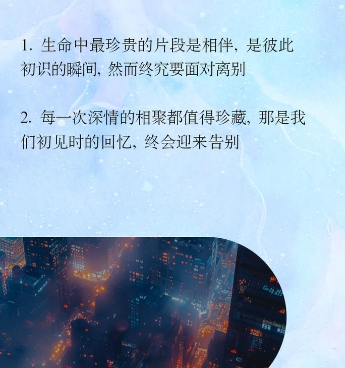 人生的转折点（一场意外给我带来的改变）