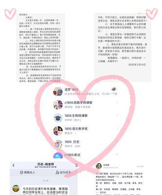 以爱从未止步（一个关于爱的小故事）