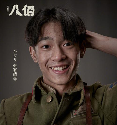 一次意外的相遇（一次意外的相遇）