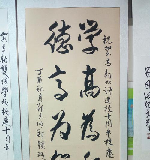 书友学师（与书为伴，与学为友，我走过的成长路）