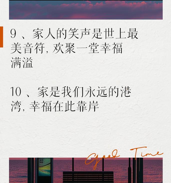 让感恩常驻心头（一个母亲的感恩之心）