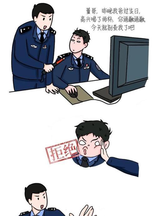 TheTemptation（ThePriceofTemptation）