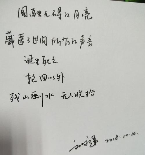 爱情与家庭之间的抉择（爱情与家庭之间的抉择）