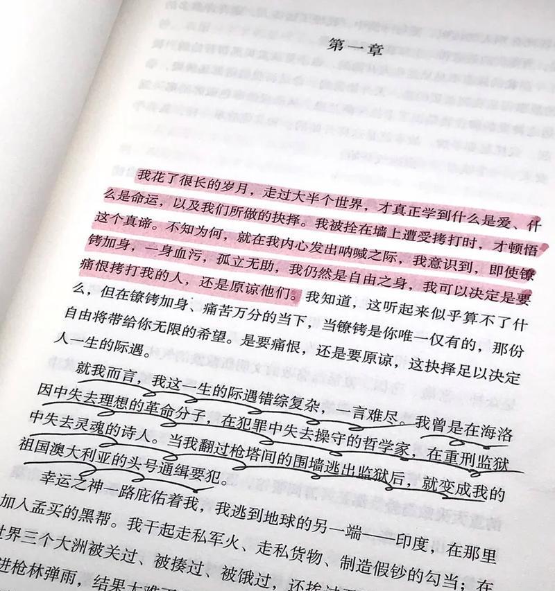 未尽之思（在记忆中寻找答案）