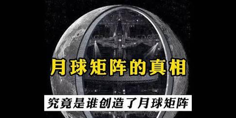 地球与月亮的对话（星空之下，情话长存）