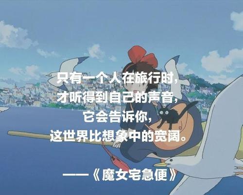 追梦者（以我想成为这样的人为主题写一篇小故事）