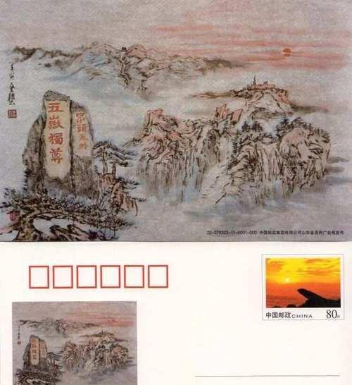世遗追梦人（以世界遗产为背景的青春故事）