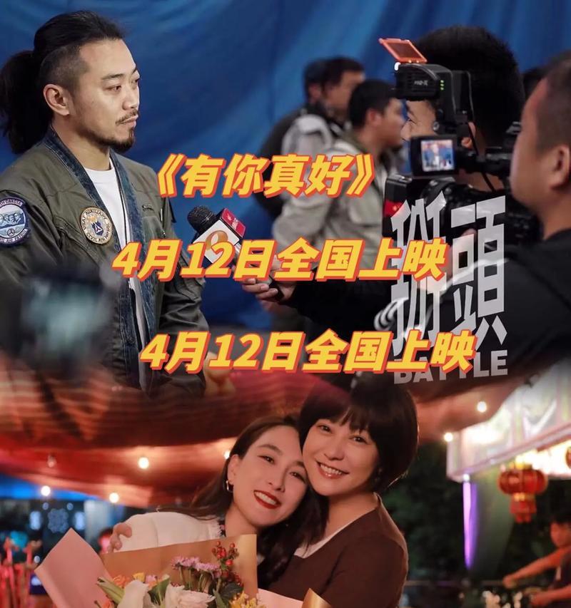 阳光妈妈（母爱如初，陪伴左右）