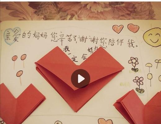 感恩父母（从我做起，用行动来表达爱）