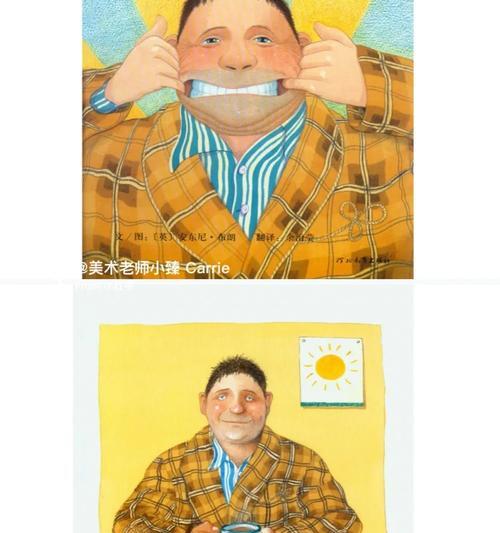 爸爸的身影（他是我心中的英雄）