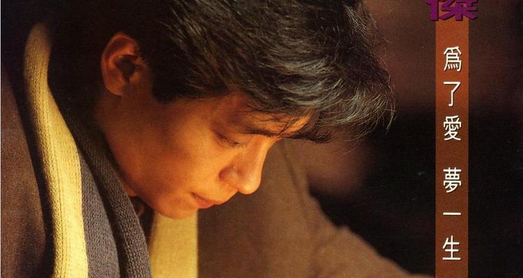 梦里花落知多少（一个充满爱情与挑战的夏天）