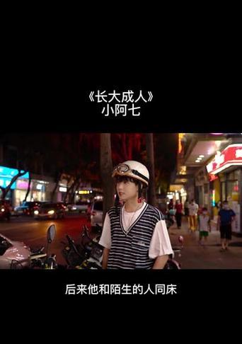孩童时代的美好回忆