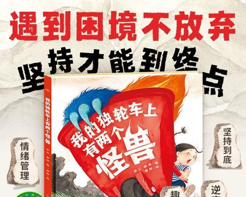 学会乐观坚持，迎接人生路上的挑战（一个跑者的奋斗史）