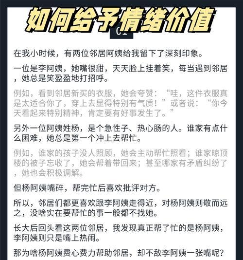 一份关心（身边的小事，温暖着心灵）