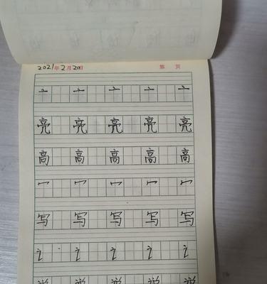 重温亲情（与父母共度寒假）