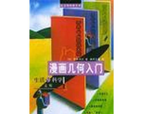 一个人的奇幻冒险（一个人的奇幻冒险）