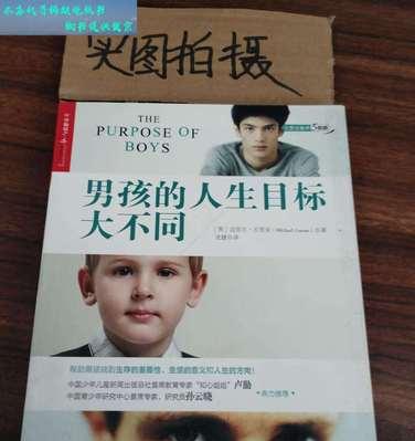追逐幸福（生命中的每一个瞬间）