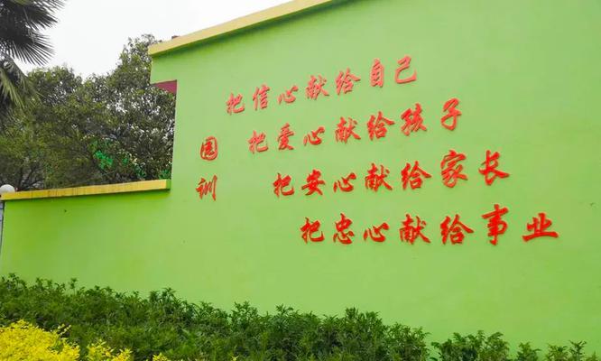 梦想的力量（坚持不懈，笑傲人生）