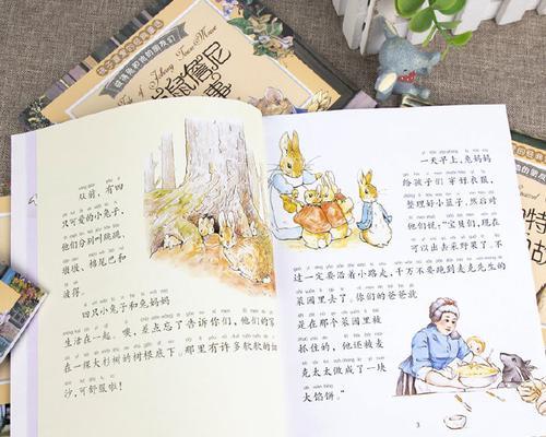 幼儿园的冒险（一群小朋友的奇妙探险）