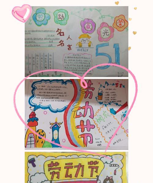 五一假期里的趣事（重逢与离别，时间与友情）