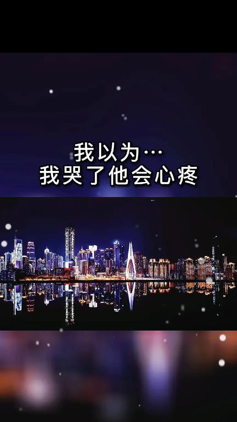 我哭了，他们说我失败了（一个追梦人的艰难路）