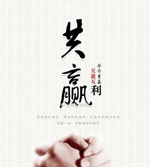 生命中的感恩（一位残疾人的感恩之路）