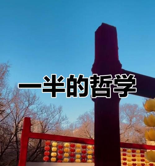人生的真谛：爱的力量