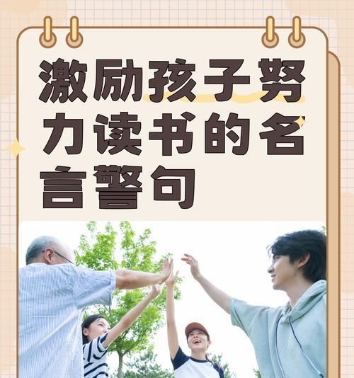 坚持努力，追求卓越（一个不屈不挠的小跑车）