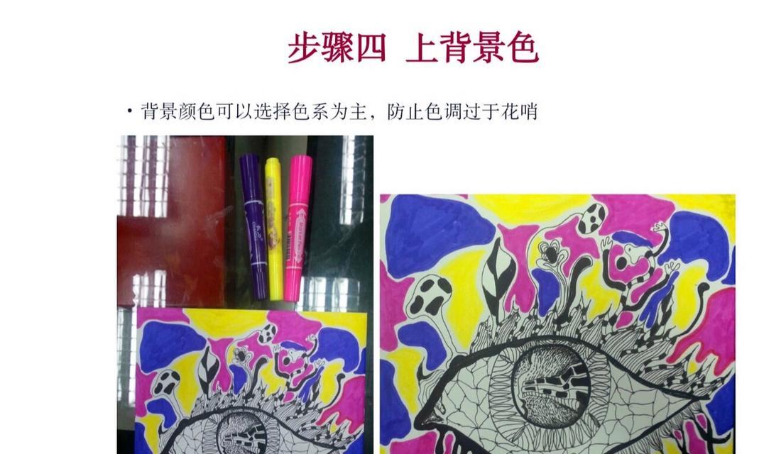 美丽眼睛的故事——一对明亮的双瞳