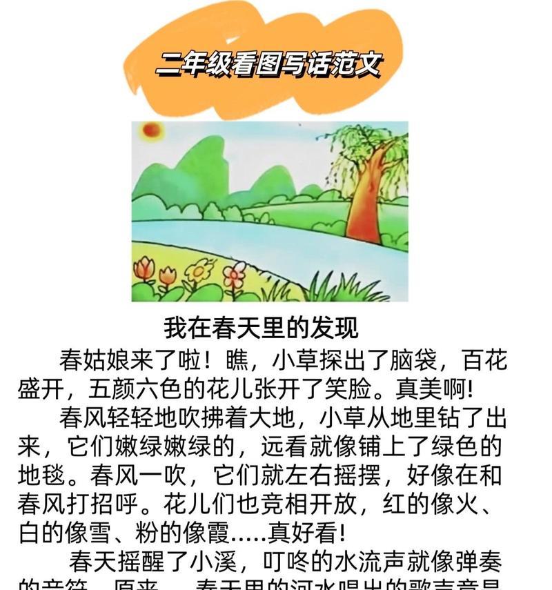 寻找美好的季节，发现人生的意义（寻找美好的季节，发现人生的意义）