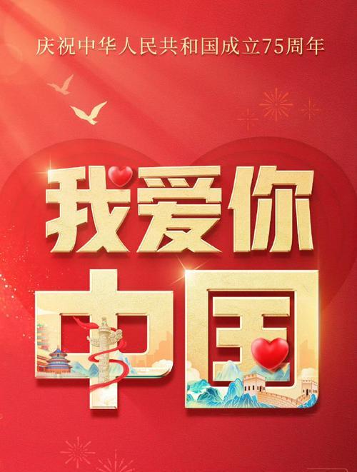 爱的力量