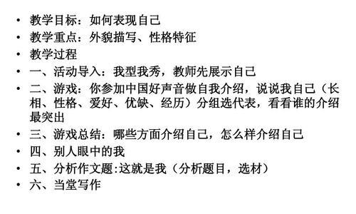 自我探索的历程（我在内心深处的成长）