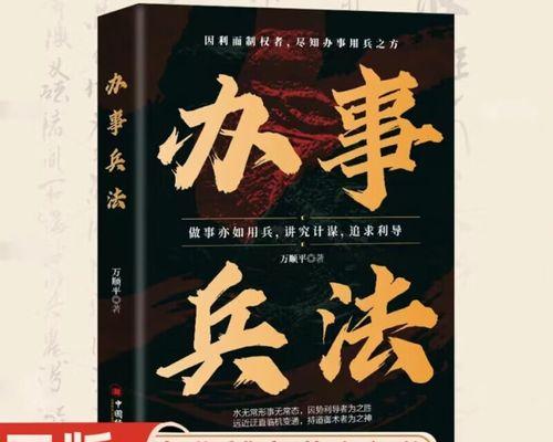 寻找内心的勇气（追寻真正的自我）