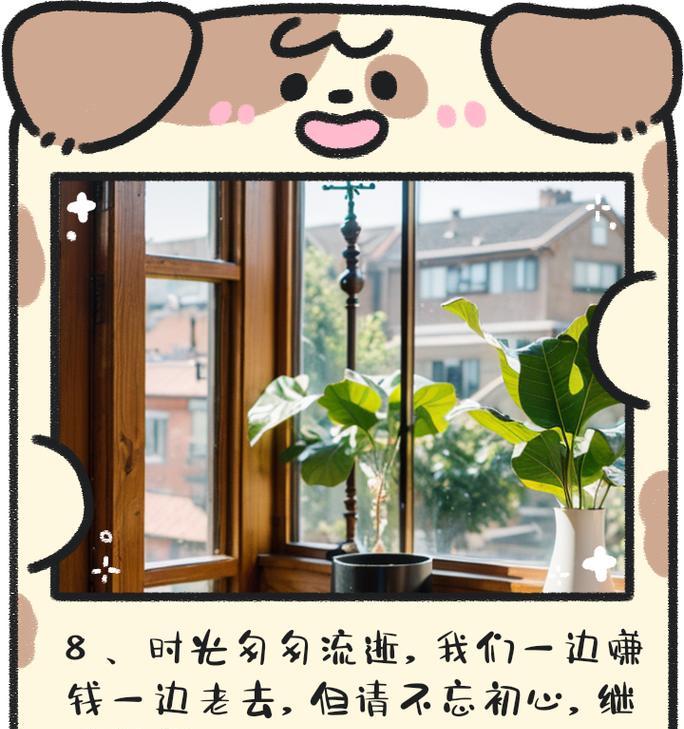 命运之刃（催人奋进的人）