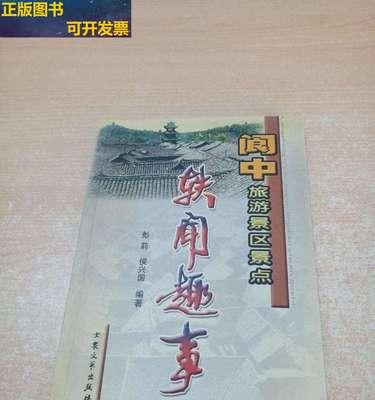 那些趣事，总能让你回味无穷（那些趣事，总能让你回味无穷）