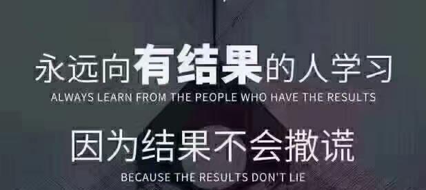 胜利贵在坚持——一个小球员的故事（用梦想坚持，迎接挑战，实现成功）