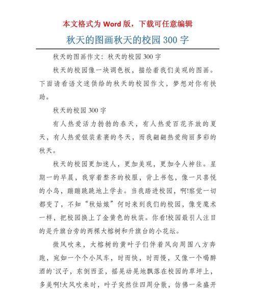 寻梦、成长、回忆（寻梦、成长、回忆）