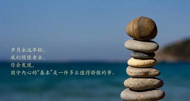 静听波涛，寻找心灵的归宿（静听波涛，寻找心灵的归宿）