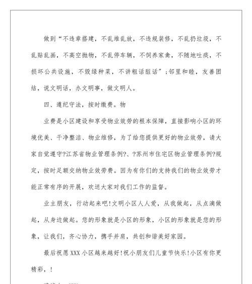 两个人的选择（两个人的选择）