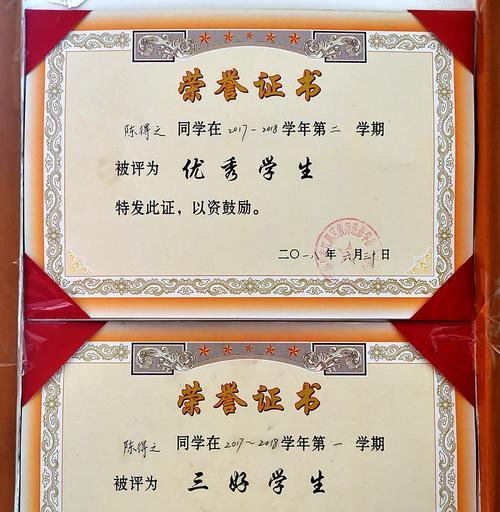 我的榜样——爷爷（他教会我如何面对生活，如何做人做事）