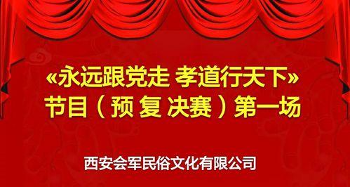 团结友谊，点亮希望（相互扶持，共创美好）