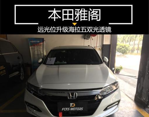 前方路灯（用勇气照亮迷茫的路）