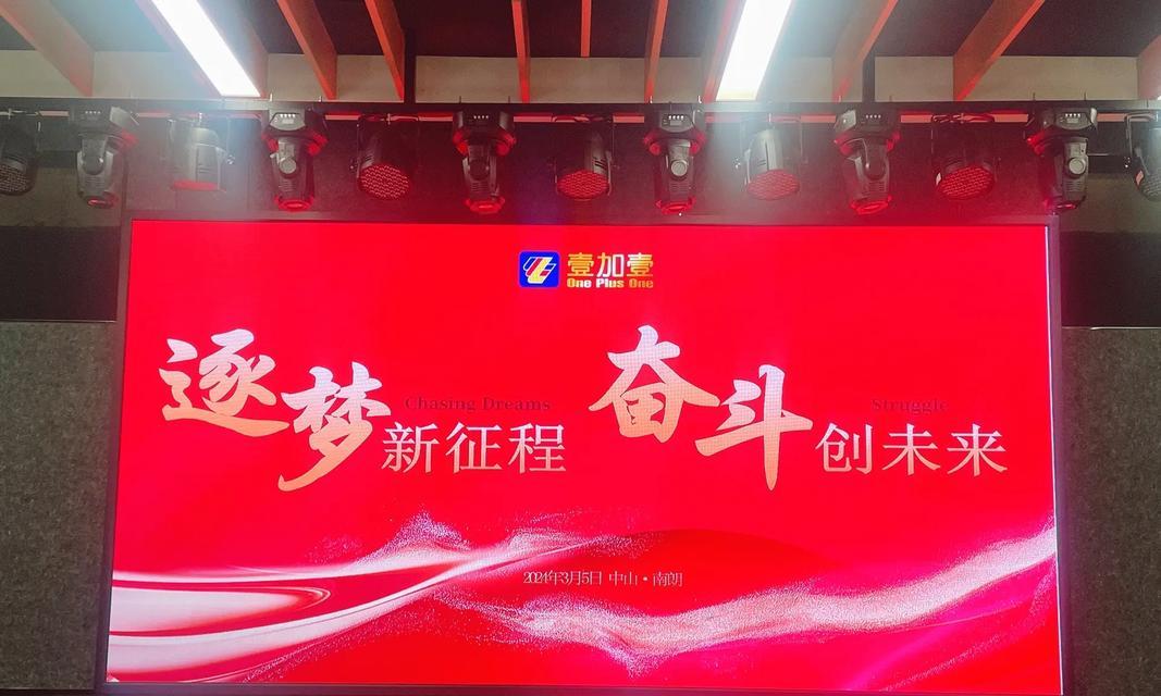为了梦想，不放弃努力（为了梦想，不放弃努力）