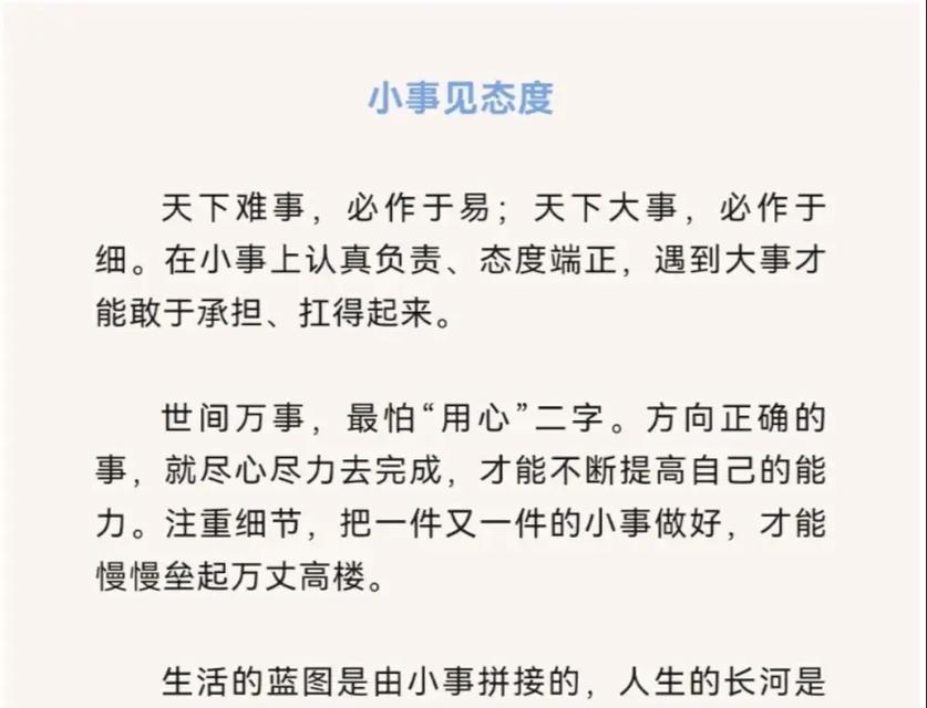 与善待别人一起成长（与善待别人一起成长）