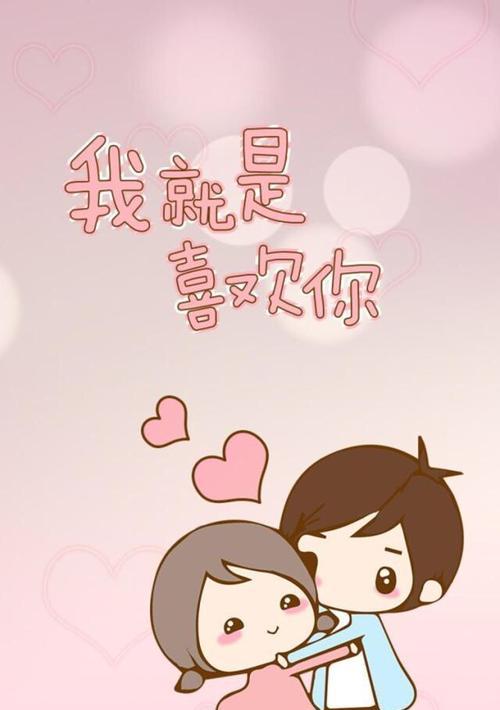 这就够了：一对夫妻的人生故事