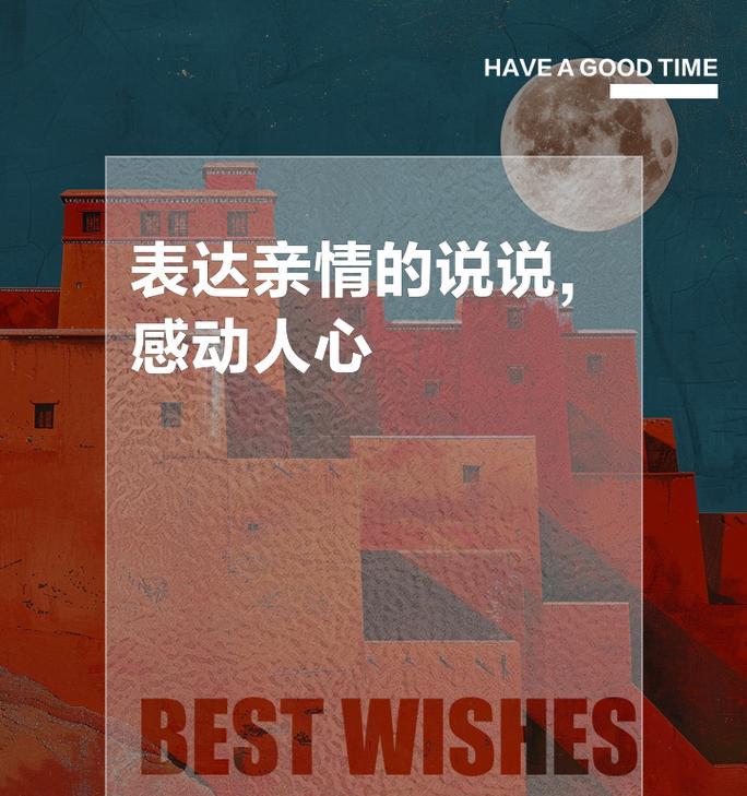 亲情不朽（父亲与女儿的故事）